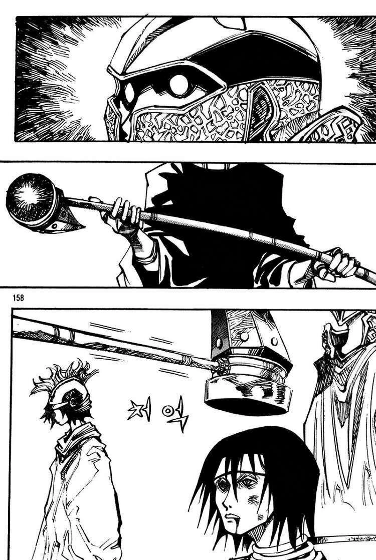 Ares - Kiếm Sĩ Lang Thang Chapter 124 - 4