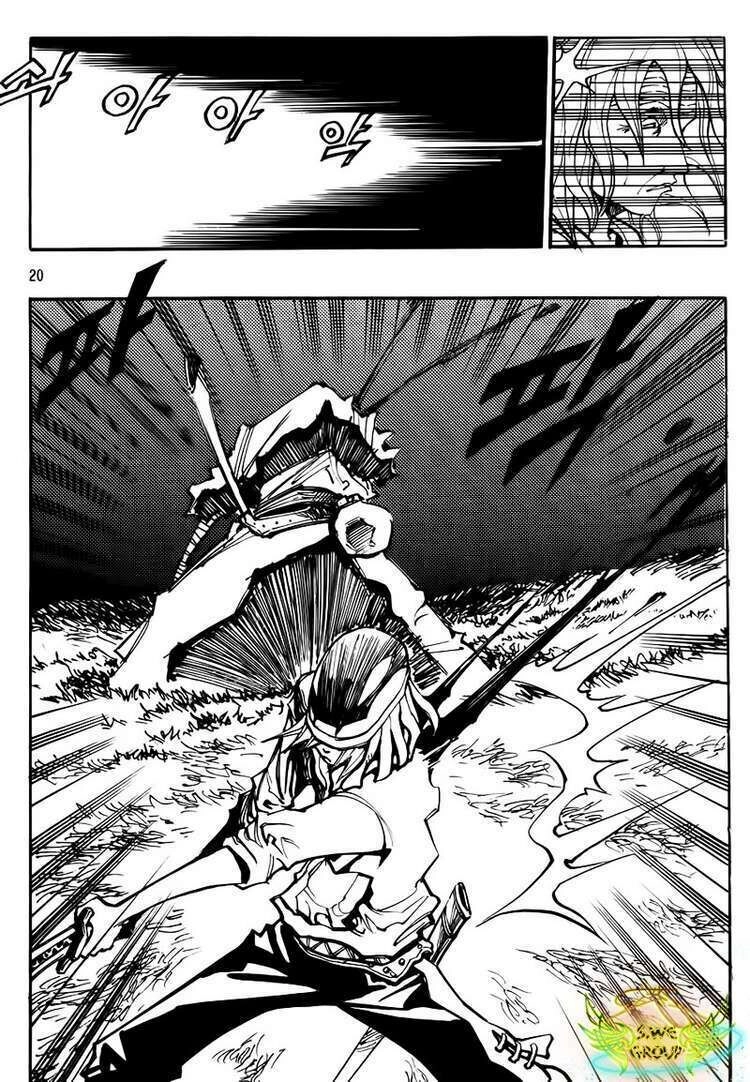 Ares - Kiếm Sĩ Lang Thang Chapter 125 - 19