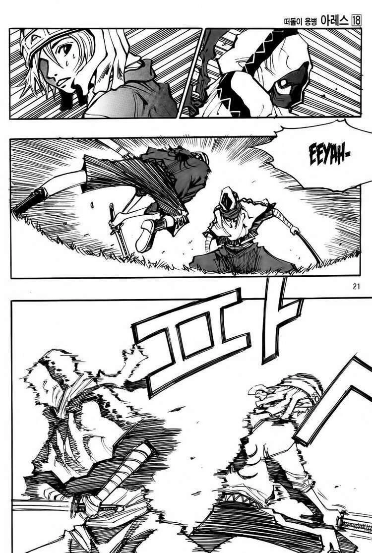 Ares - Kiếm Sĩ Lang Thang Chapter 125 - 20