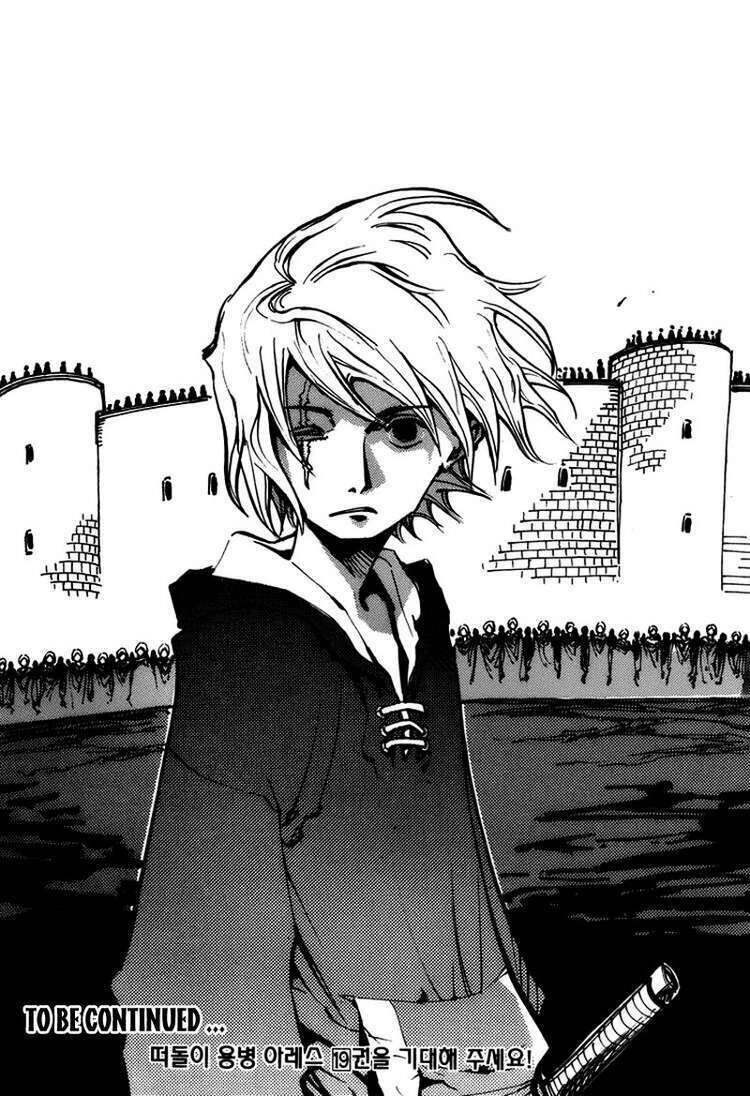 Ares - Kiếm Sĩ Lang Thang Chapter 135 - 15