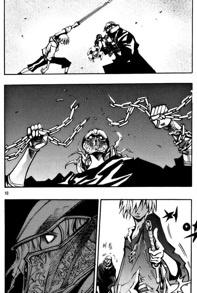 Ares - Kiếm Sĩ Lang Thang Chapter 136 - 9