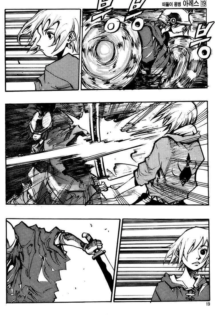 Ares - Kiếm Sĩ Lang Thang Chapter 136 - 18