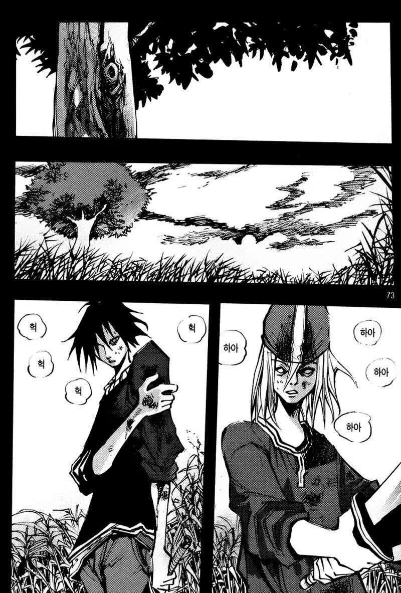 Ares - Kiếm Sĩ Lang Thang Chapter 139 - 13