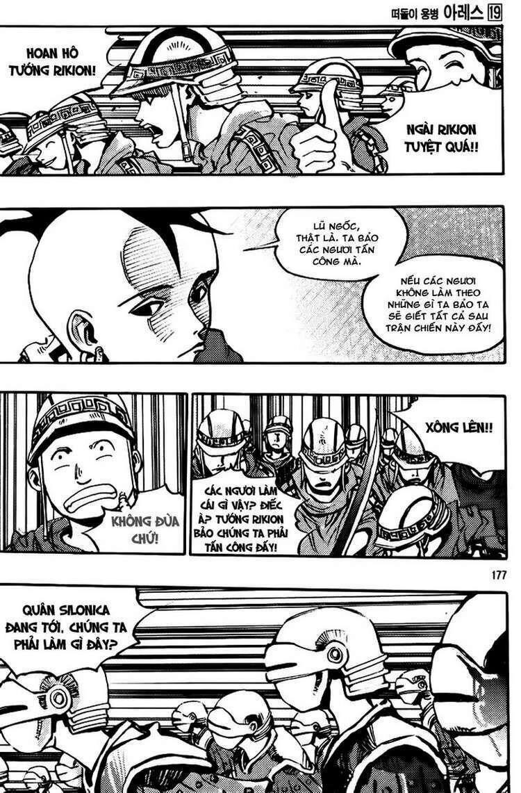 Ares - Kiếm Sĩ Lang Thang Chapter 144 - 17