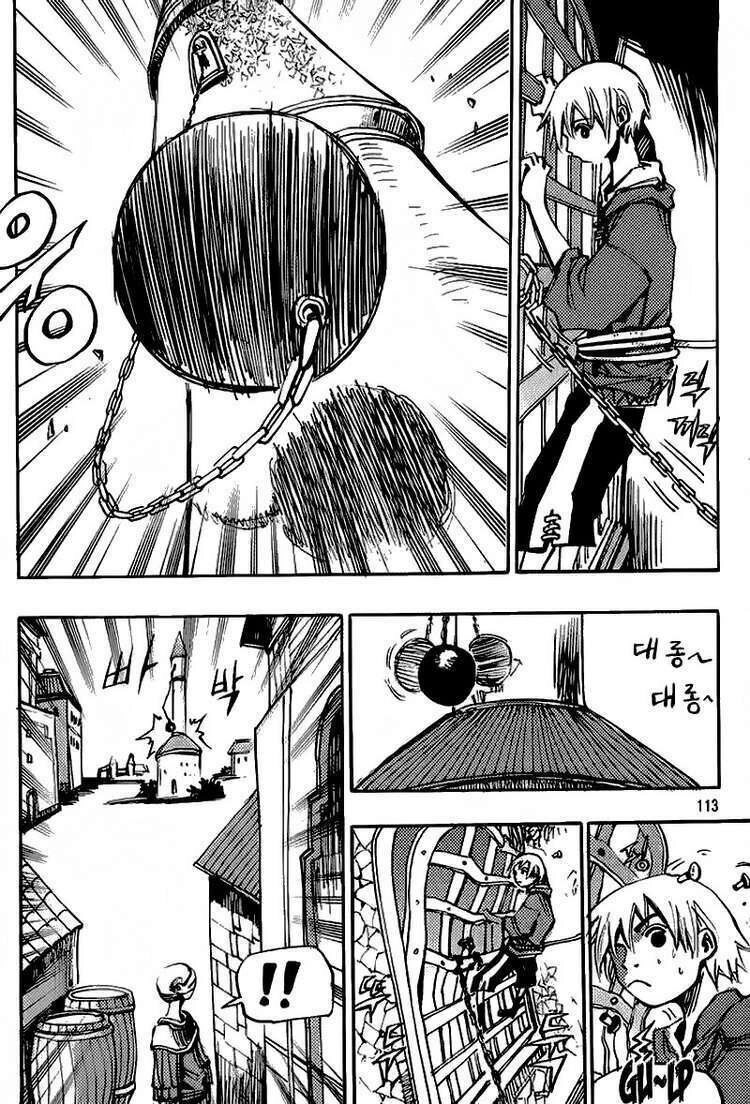 Ares - Kiếm Sĩ Lang Thang Chapter 150 - 14