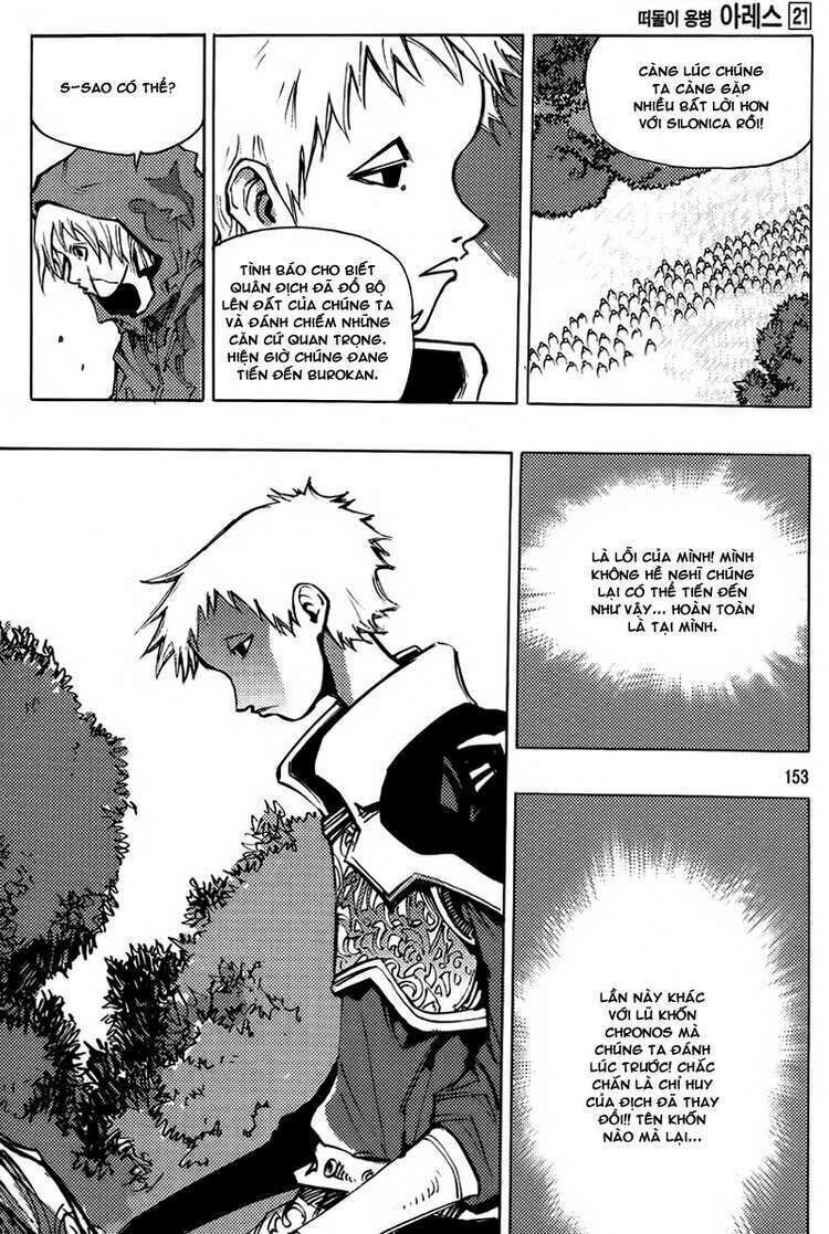 Ares - Kiếm Sĩ Lang Thang Chapter 158 - 24