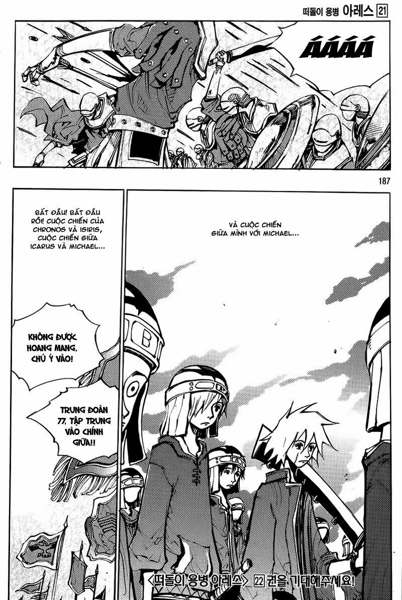 Ares - Kiếm Sĩ Lang Thang Chapter 159 - 31