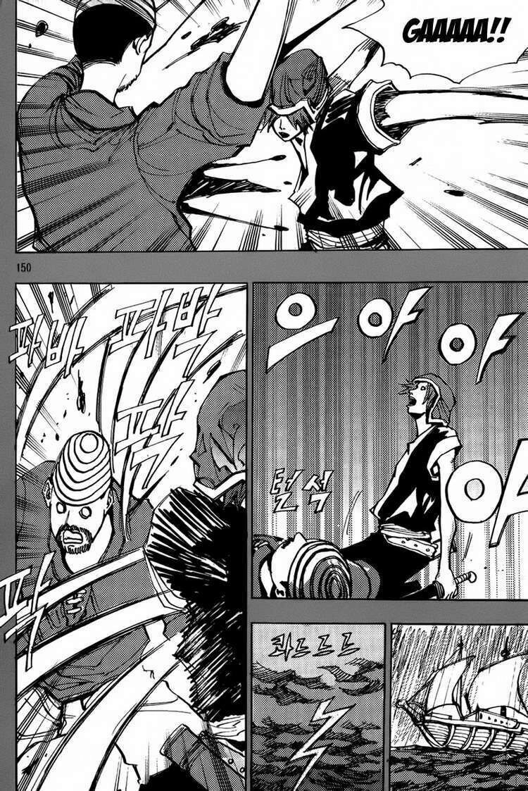 Ares - Kiếm Sĩ Lang Thang Chapter 165 - 17