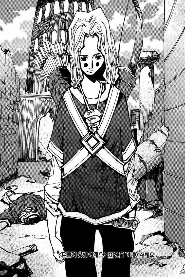 Ares - Kiếm Sĩ Lang Thang Chapter 166 - 26