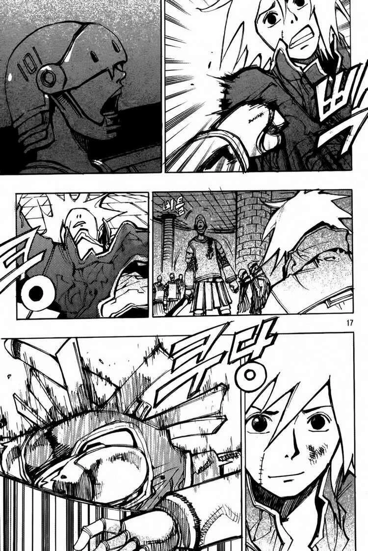 Ares - Kiếm Sĩ Lang Thang Chapter 172 - 18