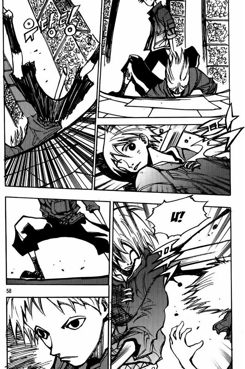 Ares - Kiếm Sĩ Lang Thang Chapter 183 - 19