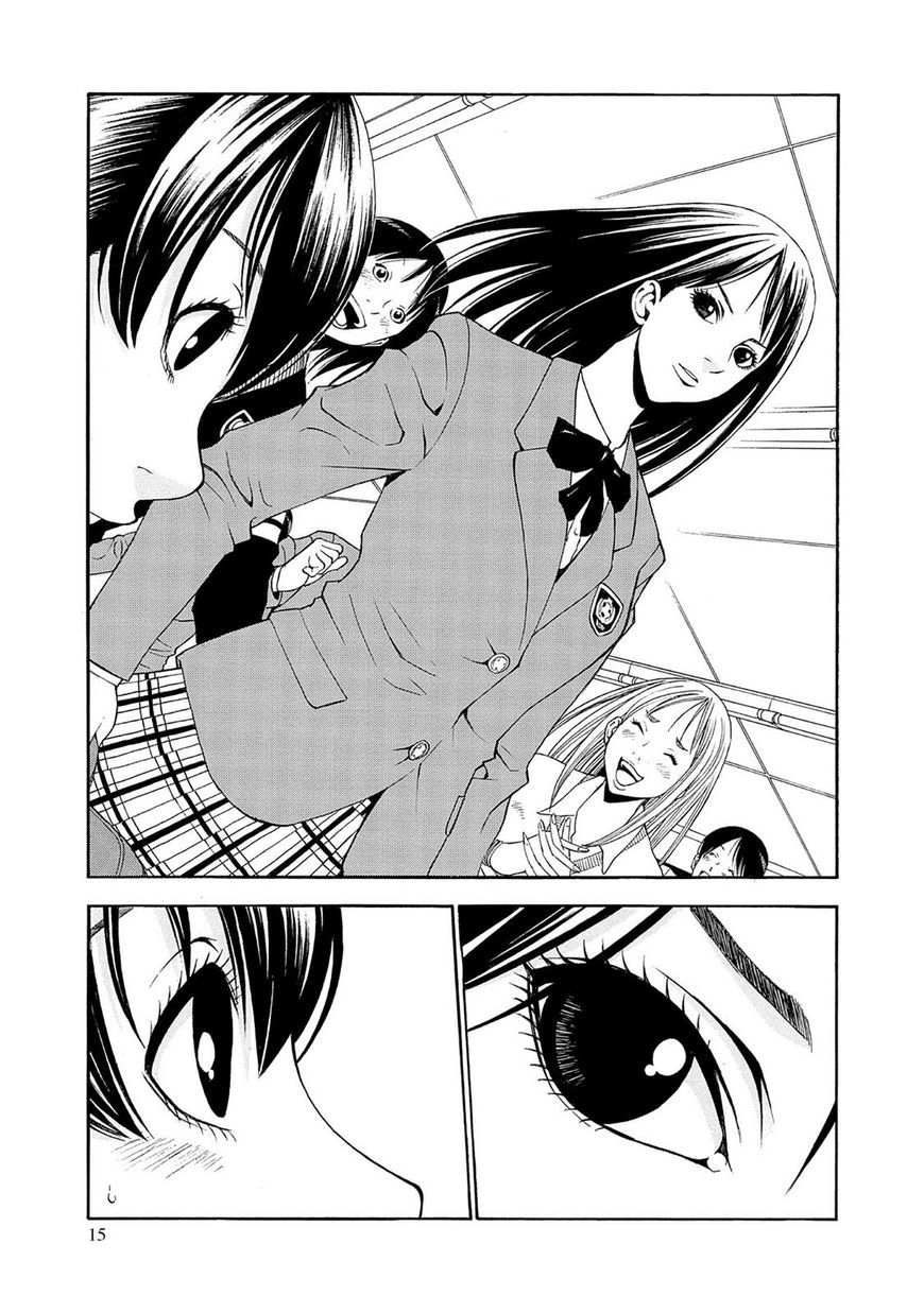 Saeism Chapter 1 - 13