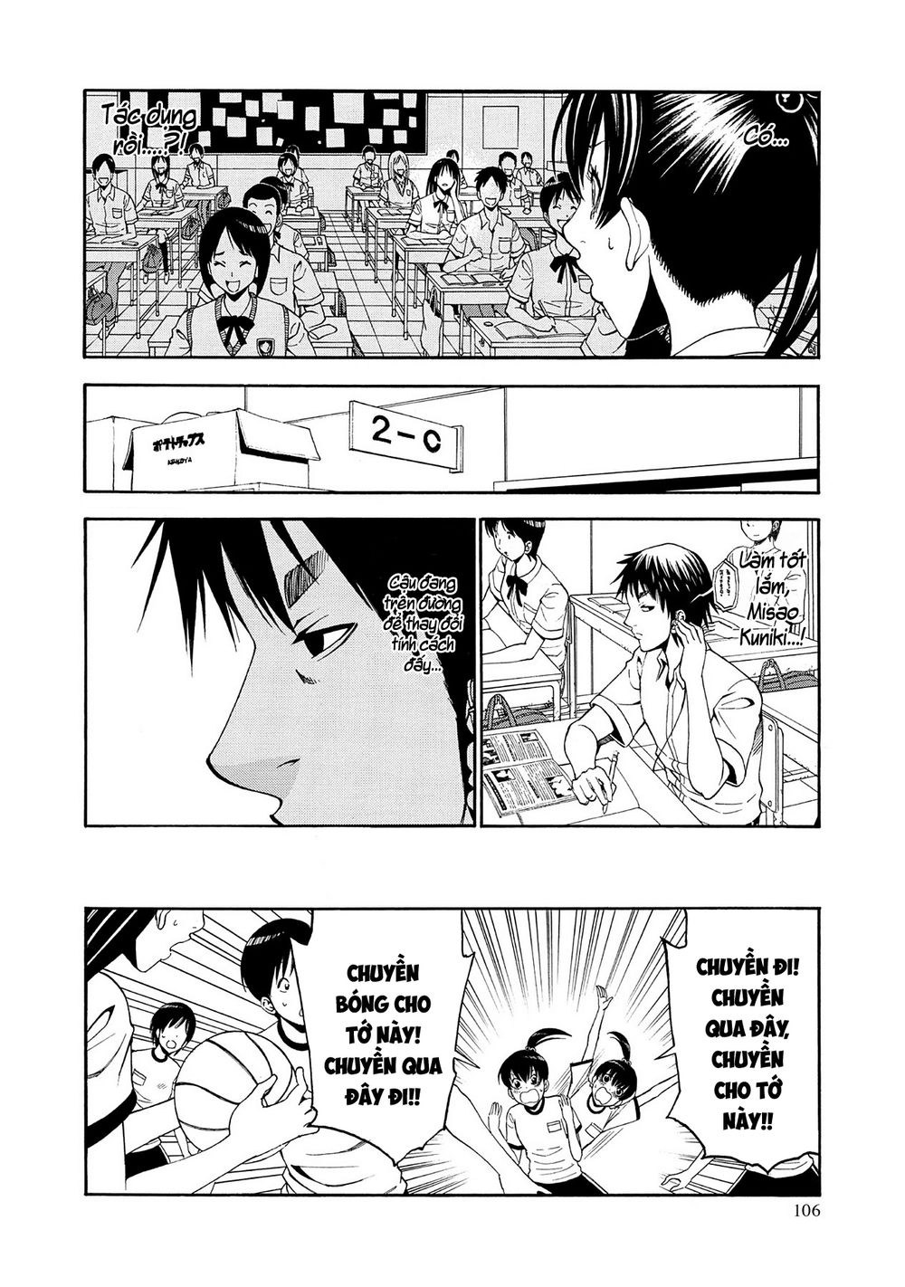 Saeism Chapter 3 - 23