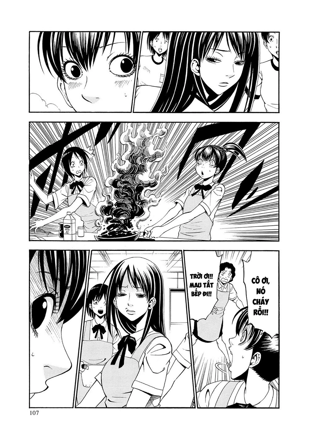 Saeism Chapter 3 - 24