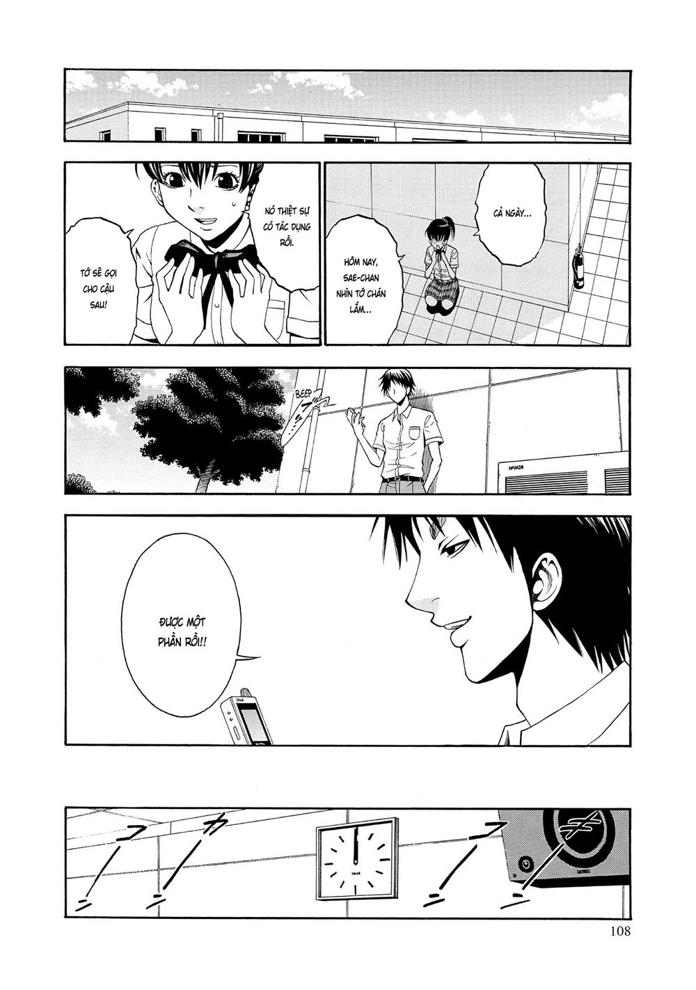 Saeism Chapter 3 - 25