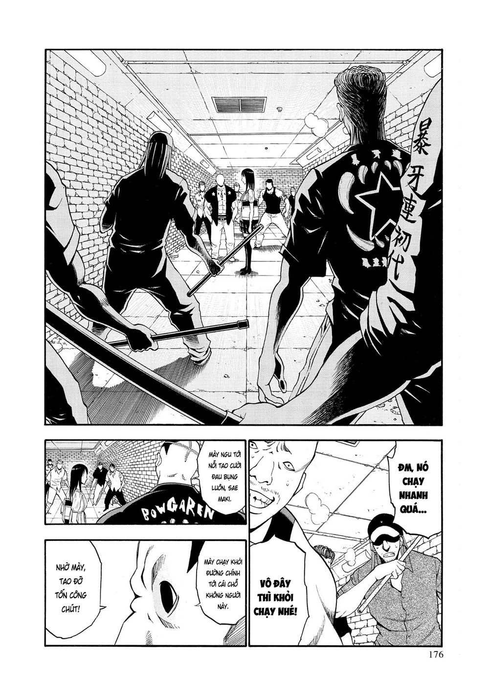 Saeism Chapter 5 - 13