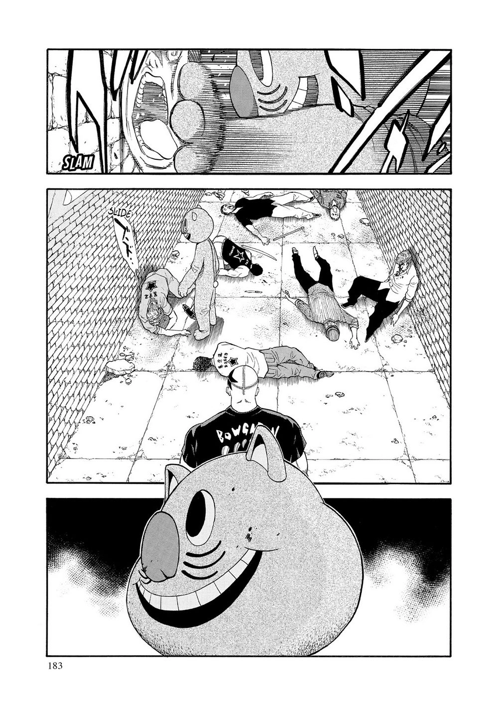 Saeism Chapter 5 - 20