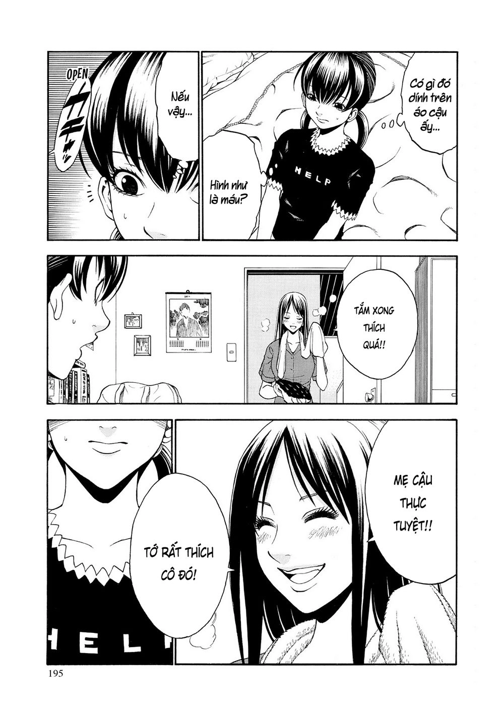 Saeism Chapter 5 - 32