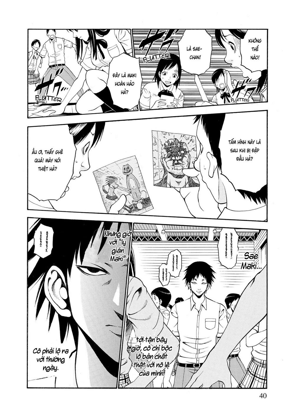 Saeism Chapter 6 - 42