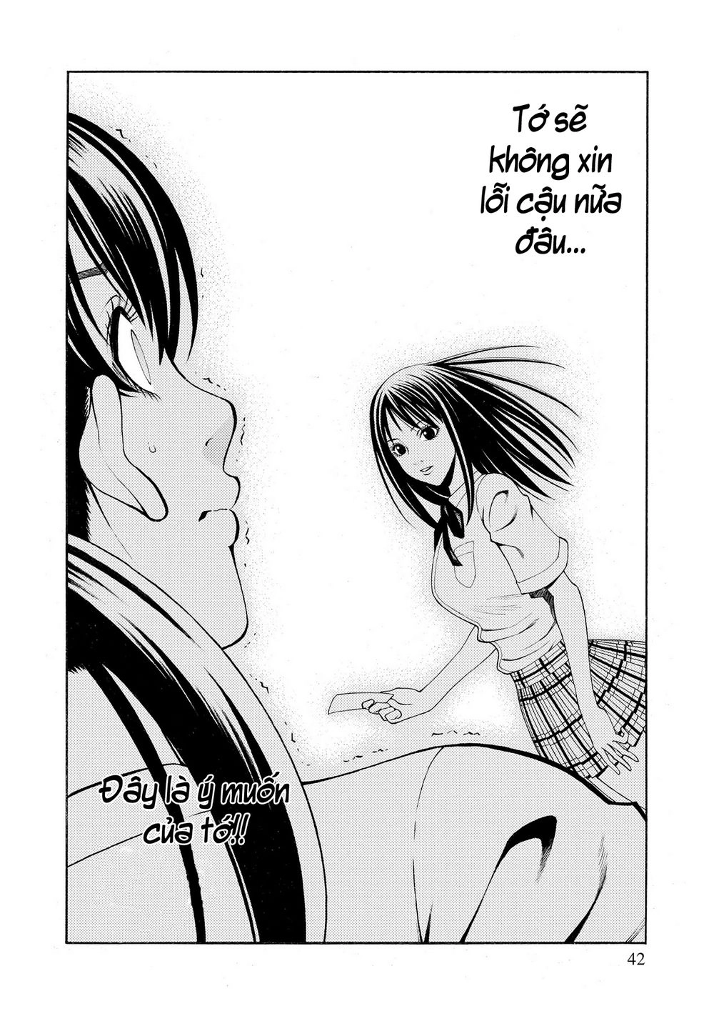 Saeism Chapter 6 - 44