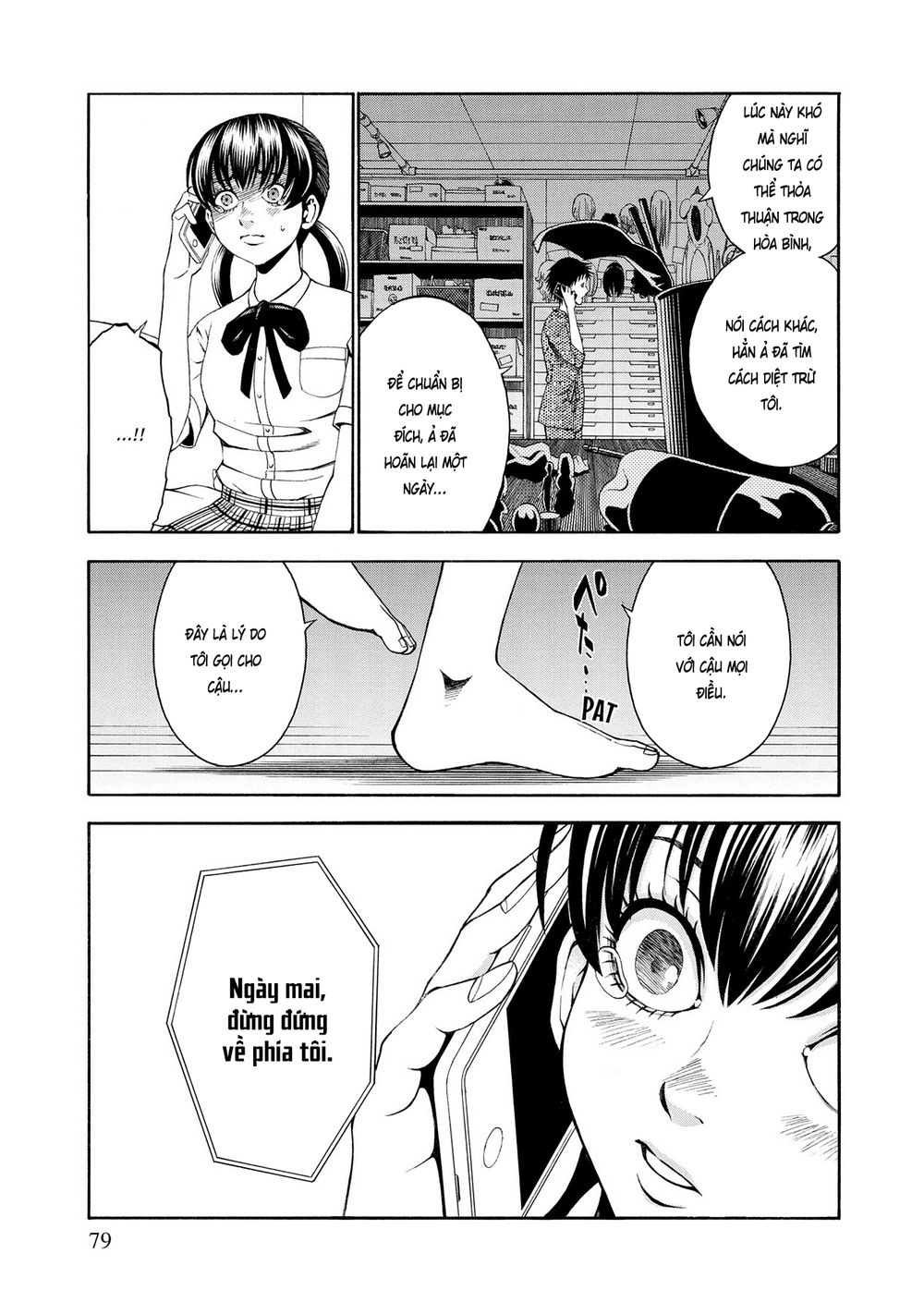 Saeism Chapter 7 - 34