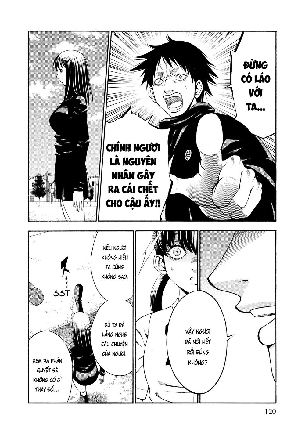 Saeism Chapter 8 - 33