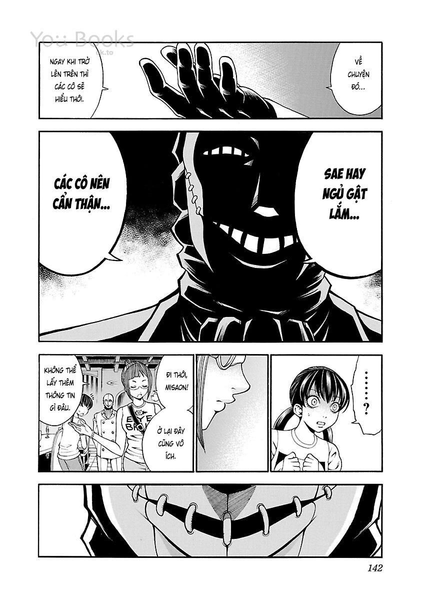 Saeism Chapter 12 - 42