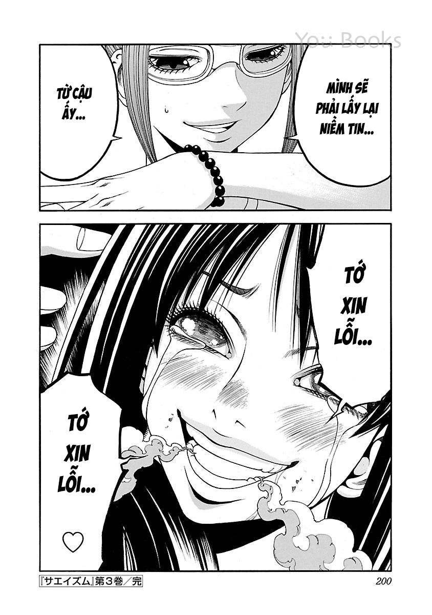 Saeism Chapter 13 - 52