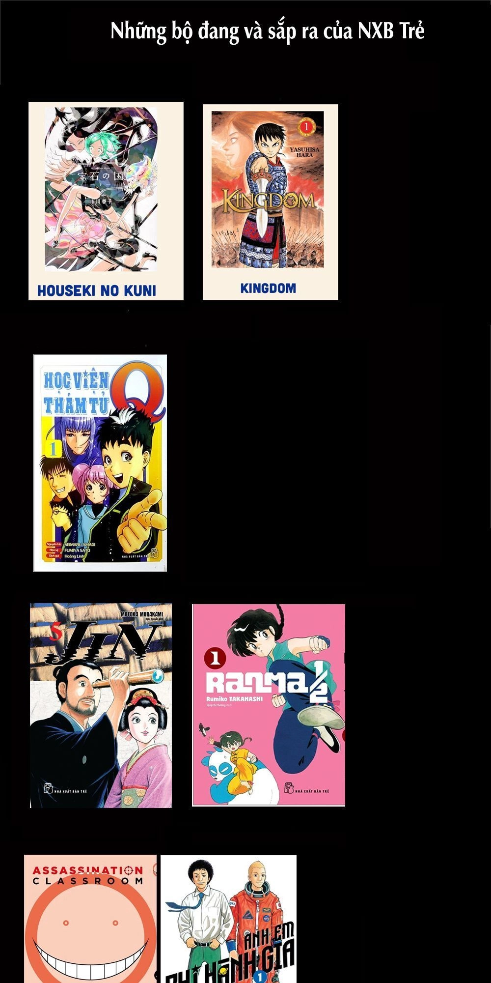 Saeism Chapter 13 - 55