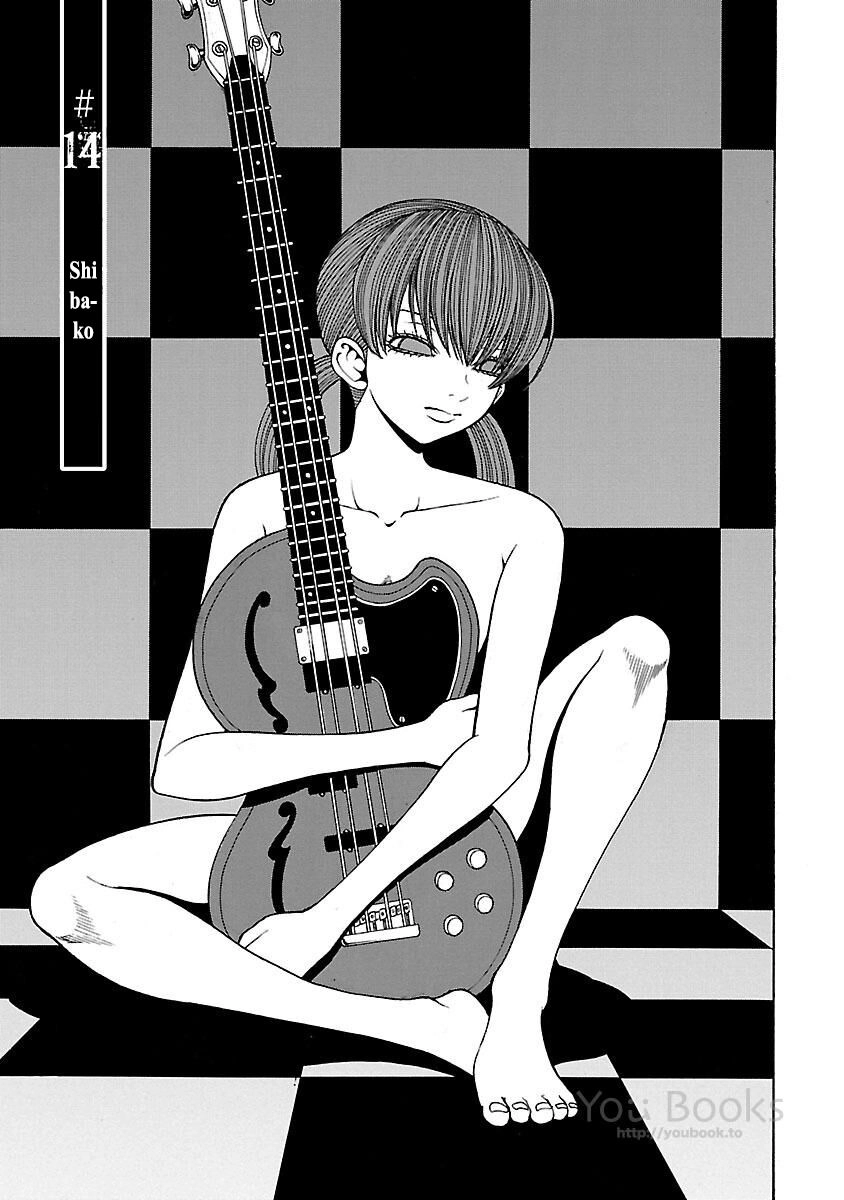 Saeism Chapter 14 - 7