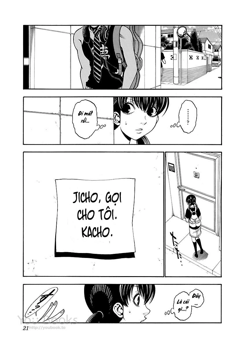 Saeism Chapter 14 - 25