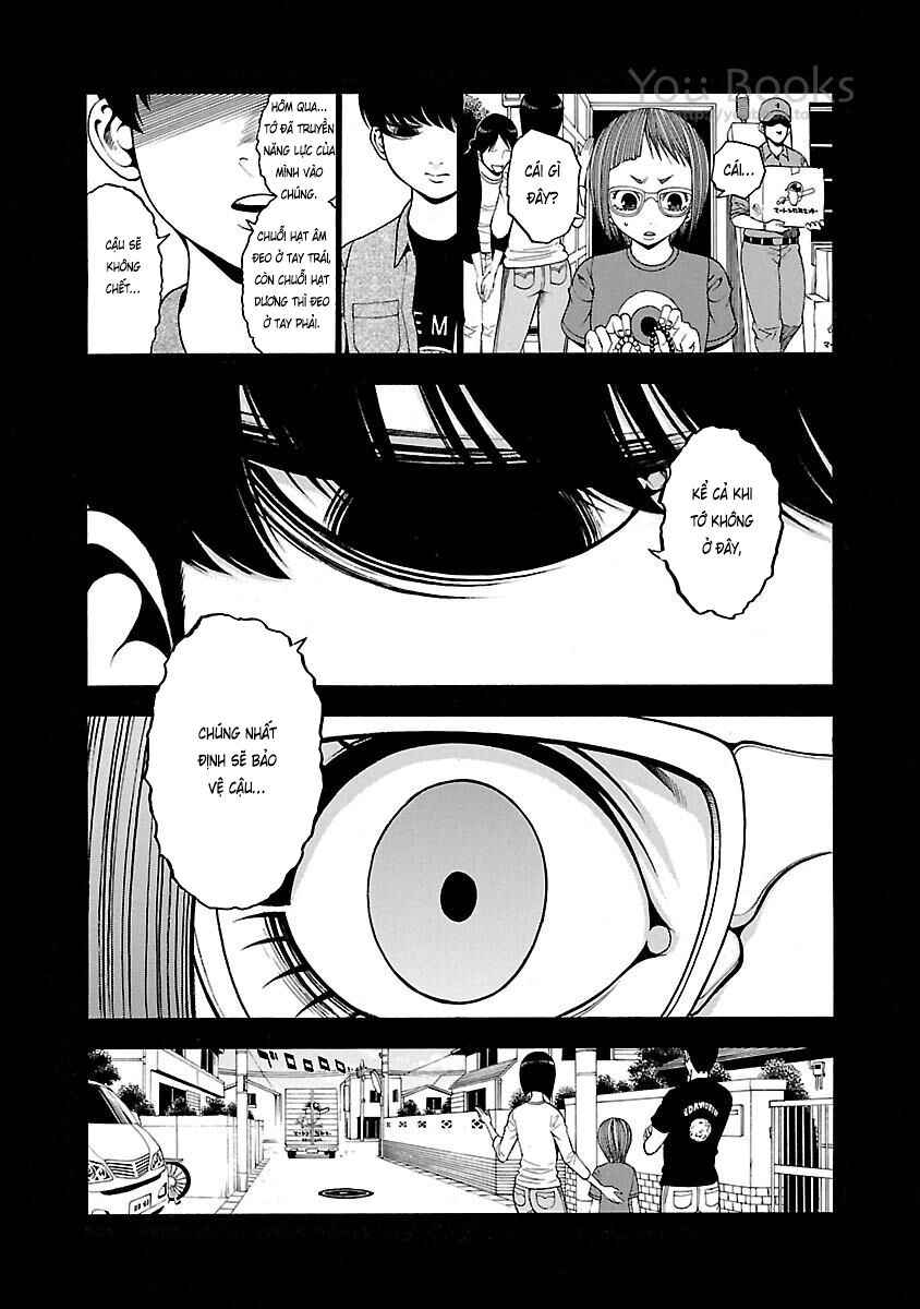 Saeism Chapter 15 - 12