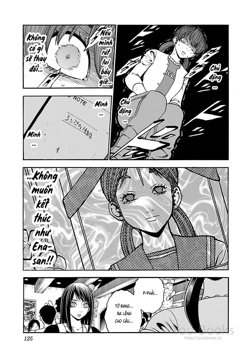 Saeism Chapter 16 - 45