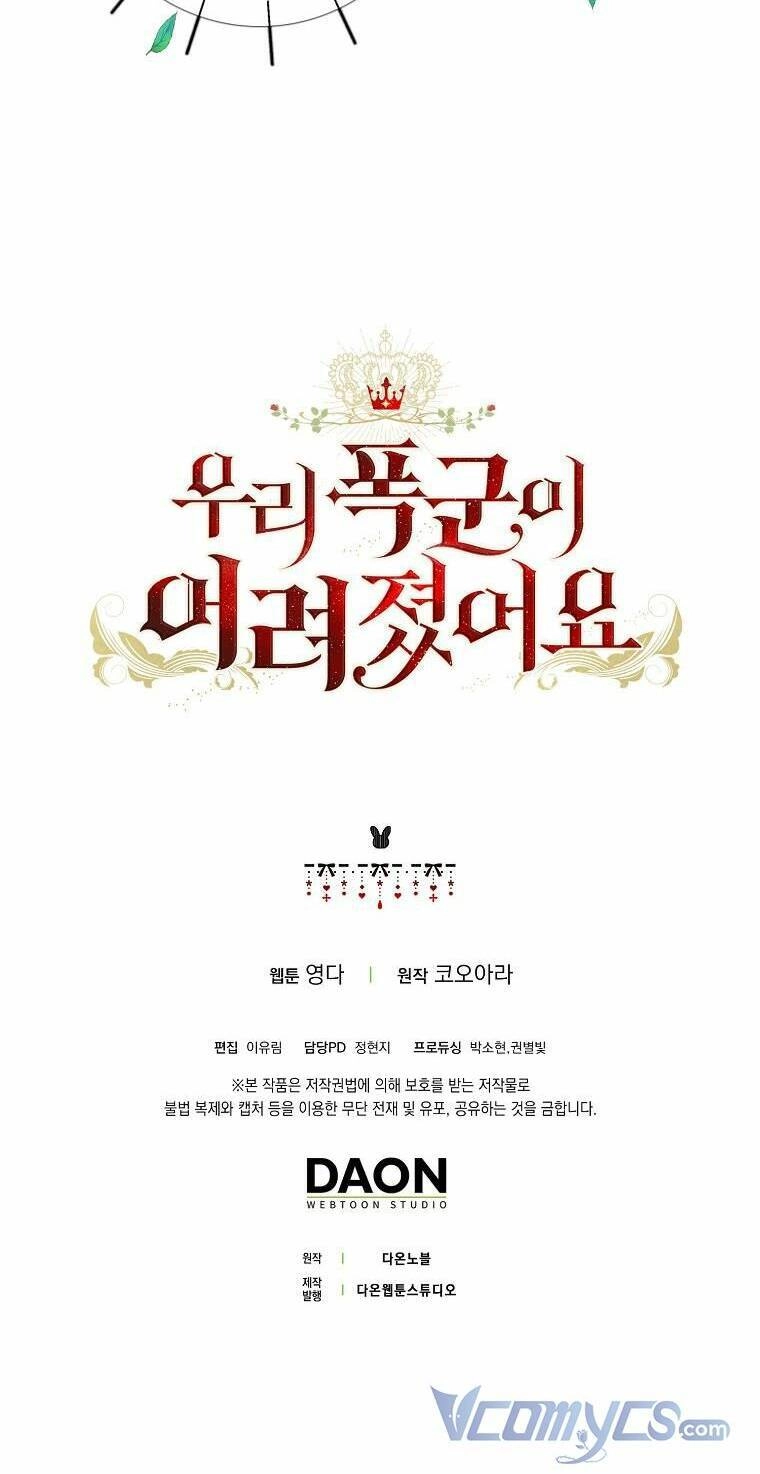 Vị Bạo Chúa Của Tôi Sao Lại Hóa Trẻ Rồi Chapter 2 - 55