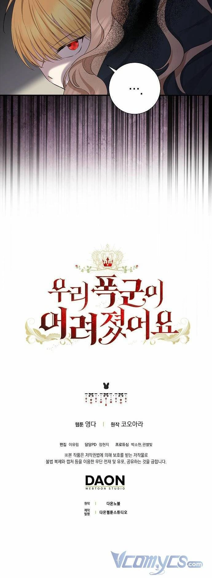 Vị Bạo Chúa Của Tôi Sao Lại Hóa Trẻ Rồi Chapter 3 - 56