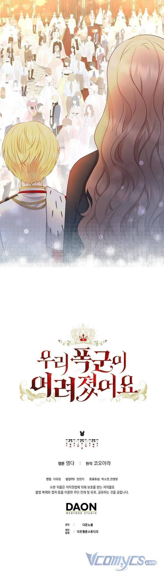 Vị Bạo Chúa Của Tôi Sao Lại Hóa Trẻ Rồi Chapter 6 - 40