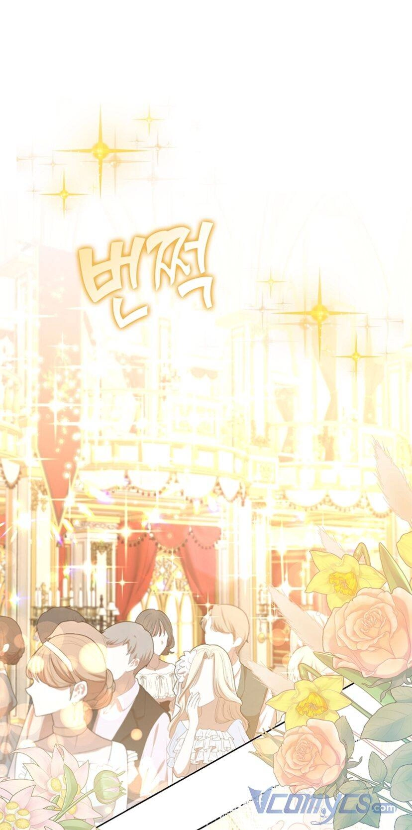 Vị Bạo Chúa Của Tôi Sao Lại Hóa Trẻ Rồi Chapter 7 - 2