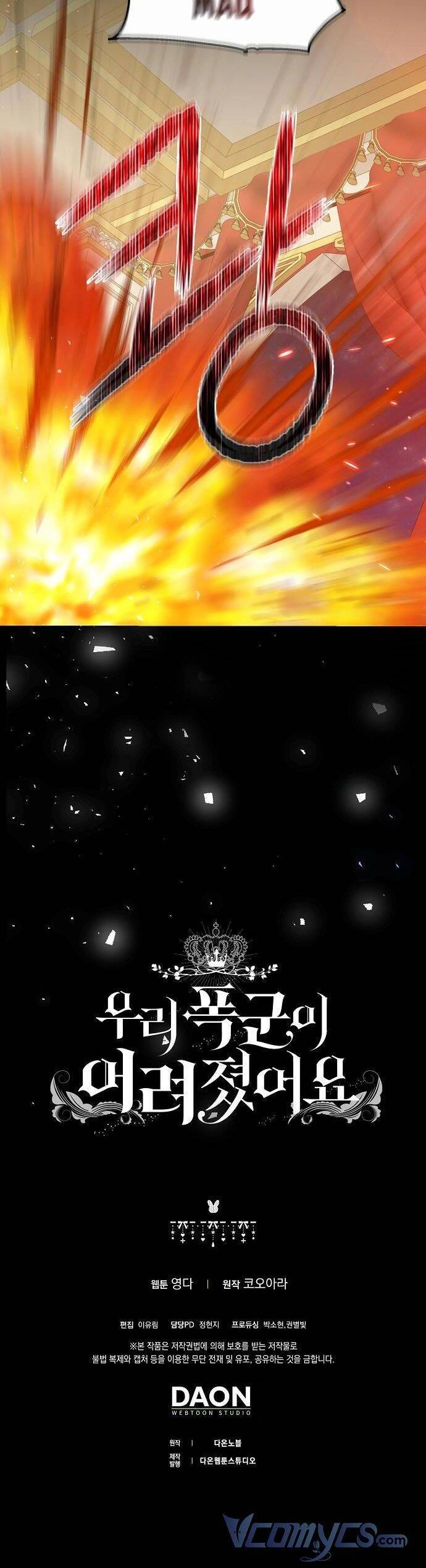 Vị Bạo Chúa Của Tôi Sao Lại Hóa Trẻ Rồi Chapter 8 - 44