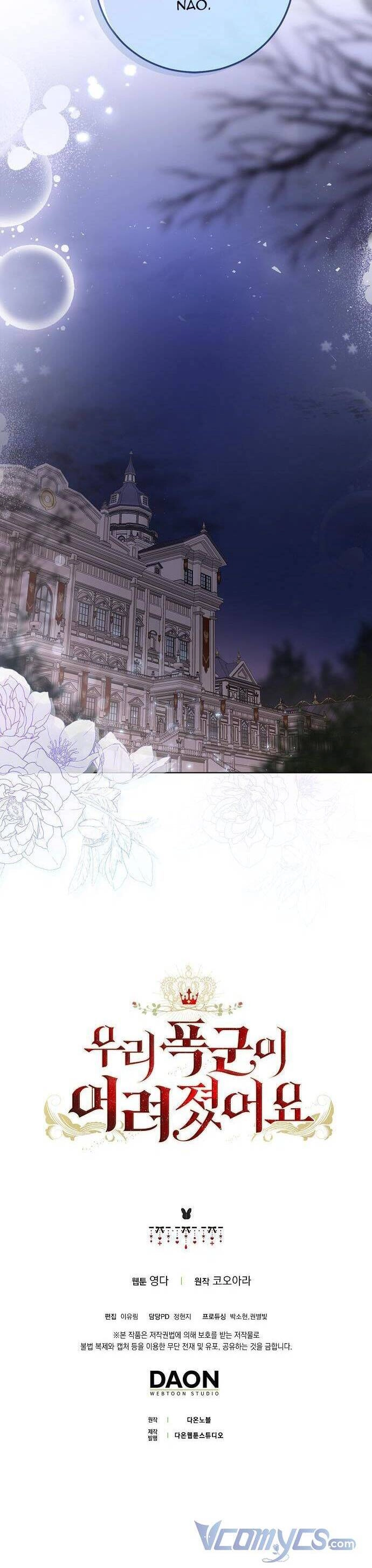 Vị Bạo Chúa Của Tôi Sao Lại Hóa Trẻ Rồi Chapter 9 - 45