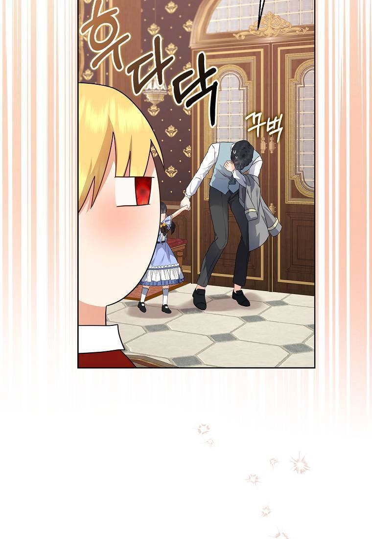 Vị Bạo Chúa Của Tôi Sao Lại Hóa Trẻ Rồi Chapter 11 - 10