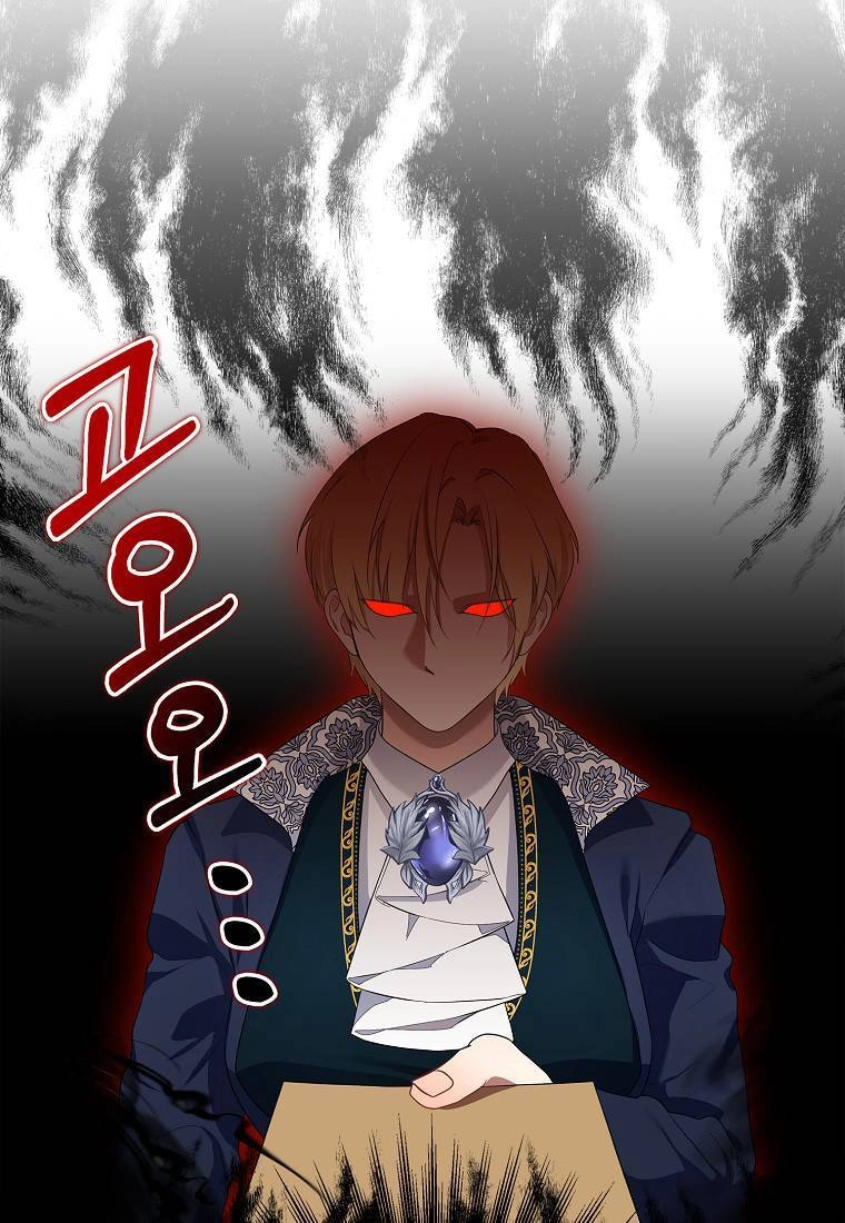 Vị Bạo Chúa Của Tôi Sao Lại Hóa Trẻ Rồi Chapter 11 - 77