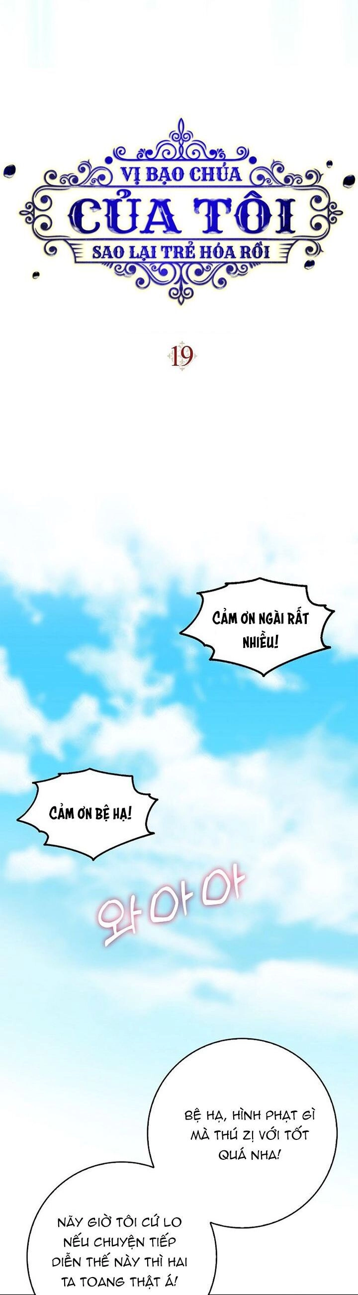 Vị Bạo Chúa Của Tôi Sao Lại Hóa Trẻ Rồi Chapter 19 - 12