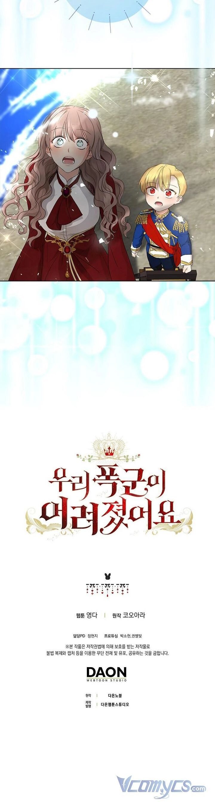 Vị Bạo Chúa Của Tôi Sao Lại Hóa Trẻ Rồi Chapter 19 - 53