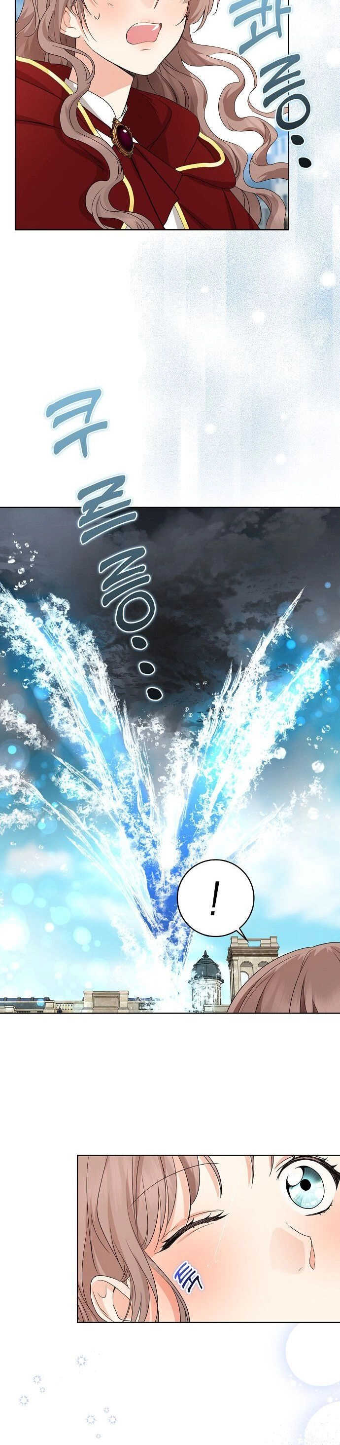 Vị Bạo Chúa Của Tôi Sao Lại Hóa Trẻ Rồi Chapter 20 - 3