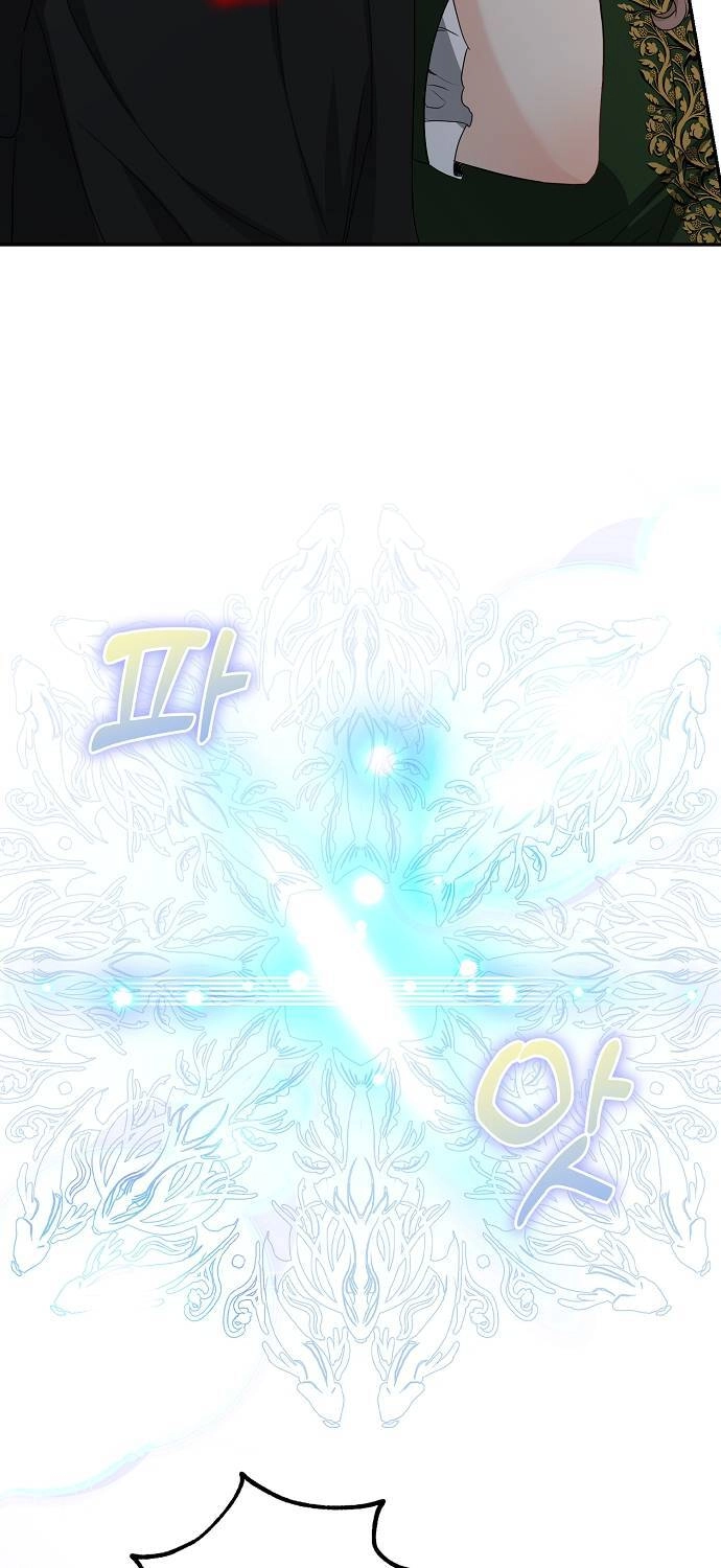 Vị Bạo Chúa Của Tôi Sao Lại Hóa Trẻ Rồi Chapter 22 - 40