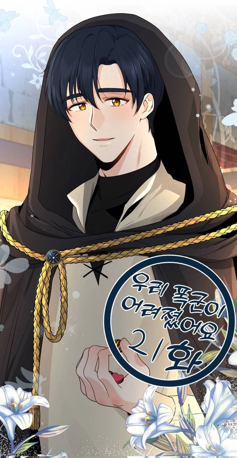 Vị Bạo Chúa Của Tôi Sao Lại Hóa Trẻ Rồi Chapter 22 - 80