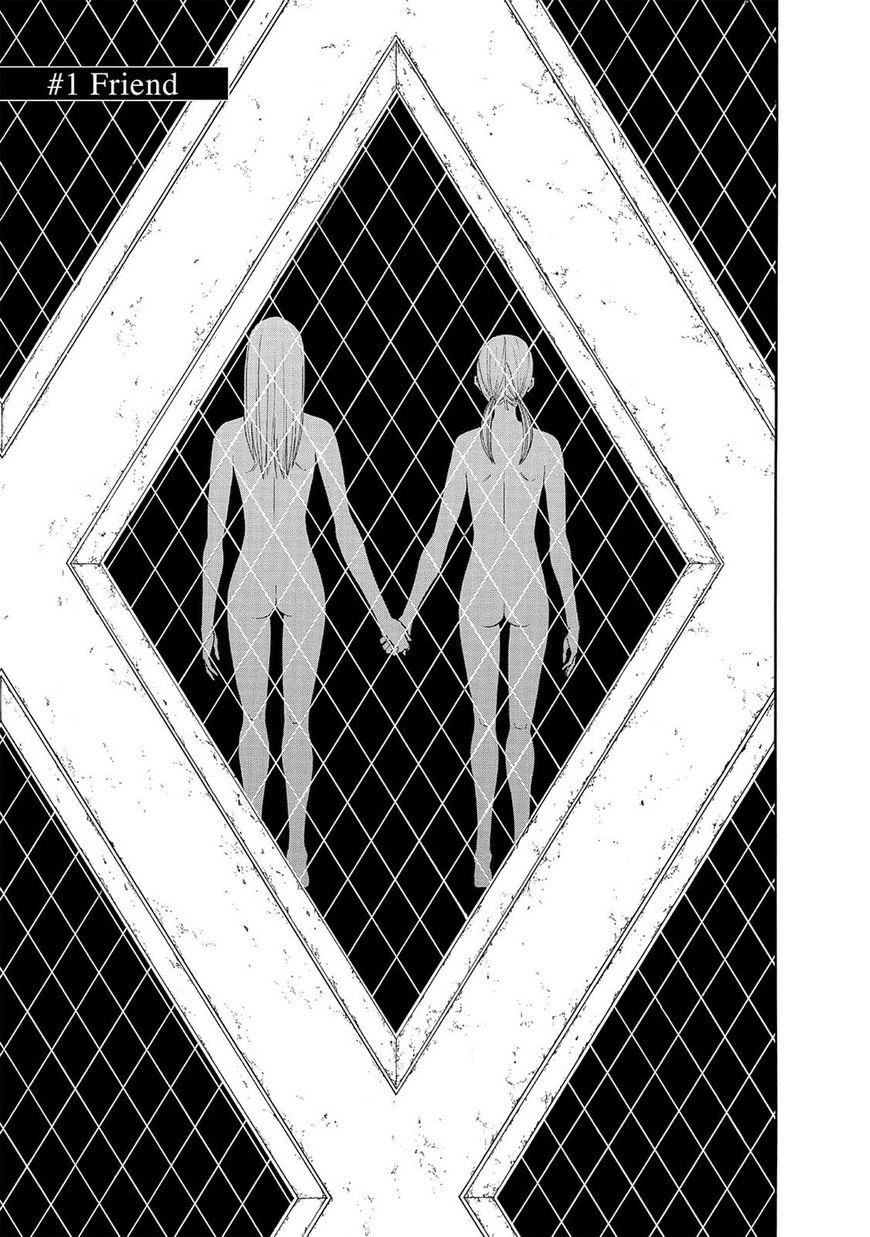 Saeism - The Love And Creed Of Sae Maki Chapter 1 - 2