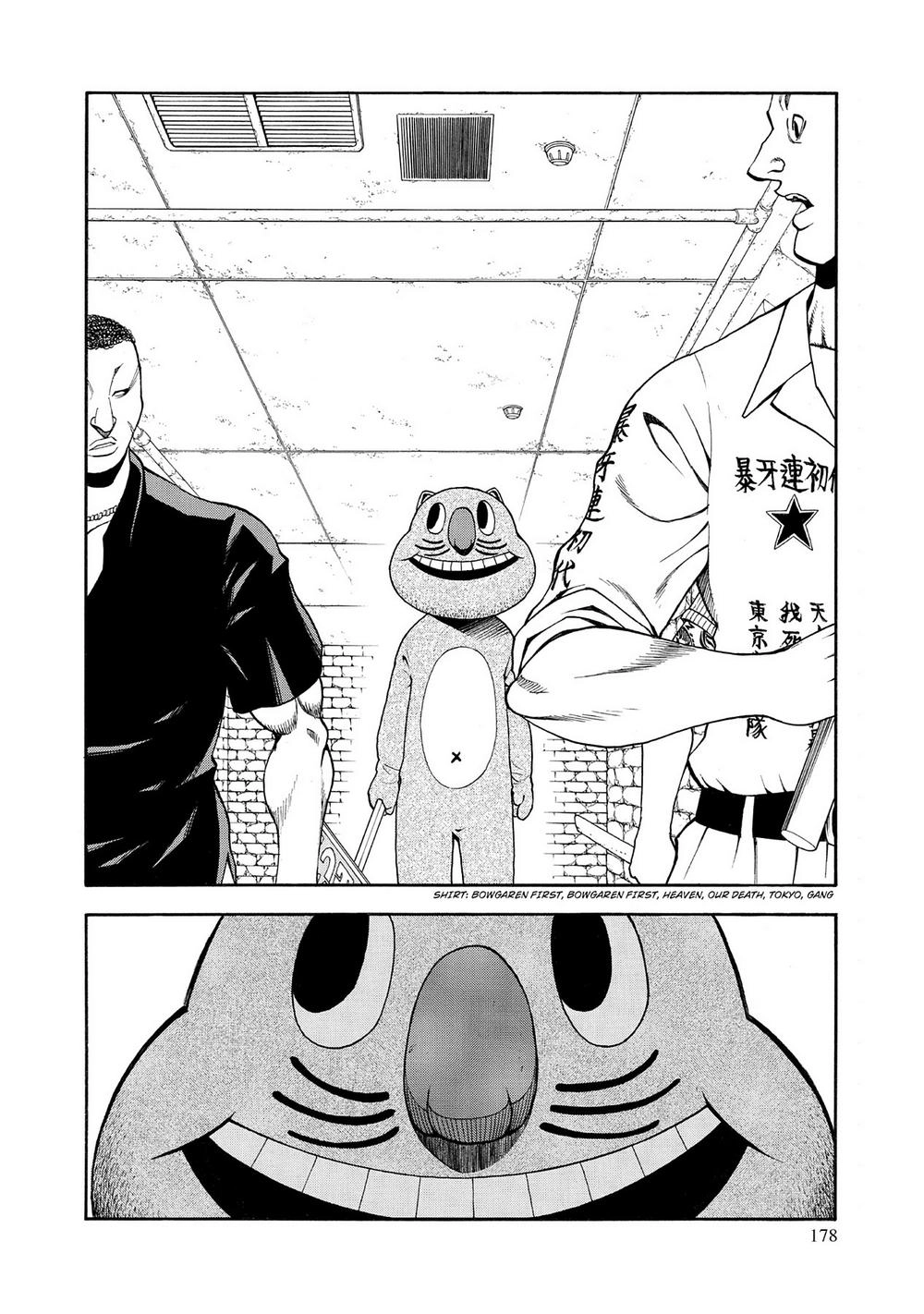 Saeism - The Love And Creed Of Sae Maki Chapter 5 - 15