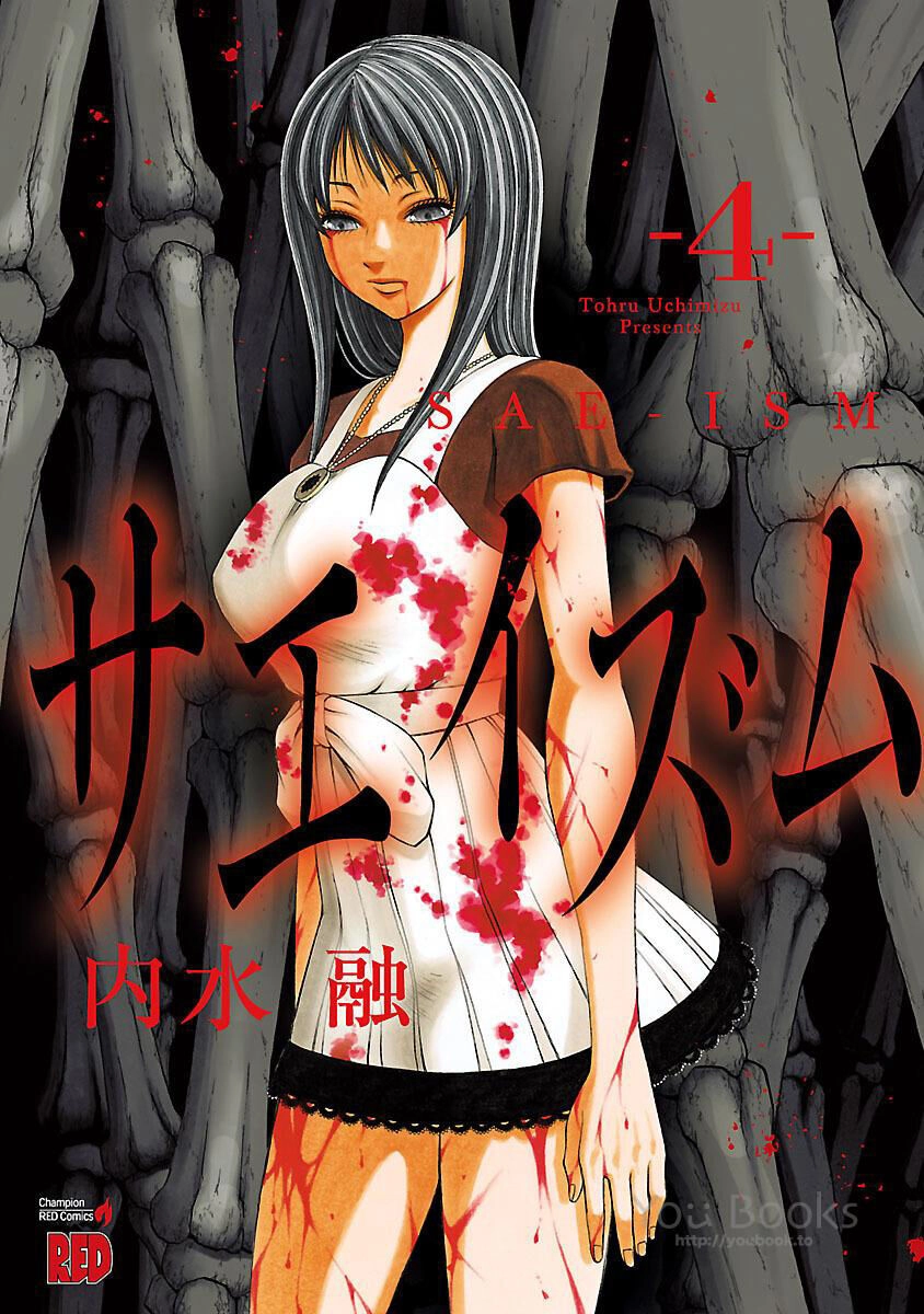 Saeism - The Love And Creed Of Sae Maki Chapter 14 - 3