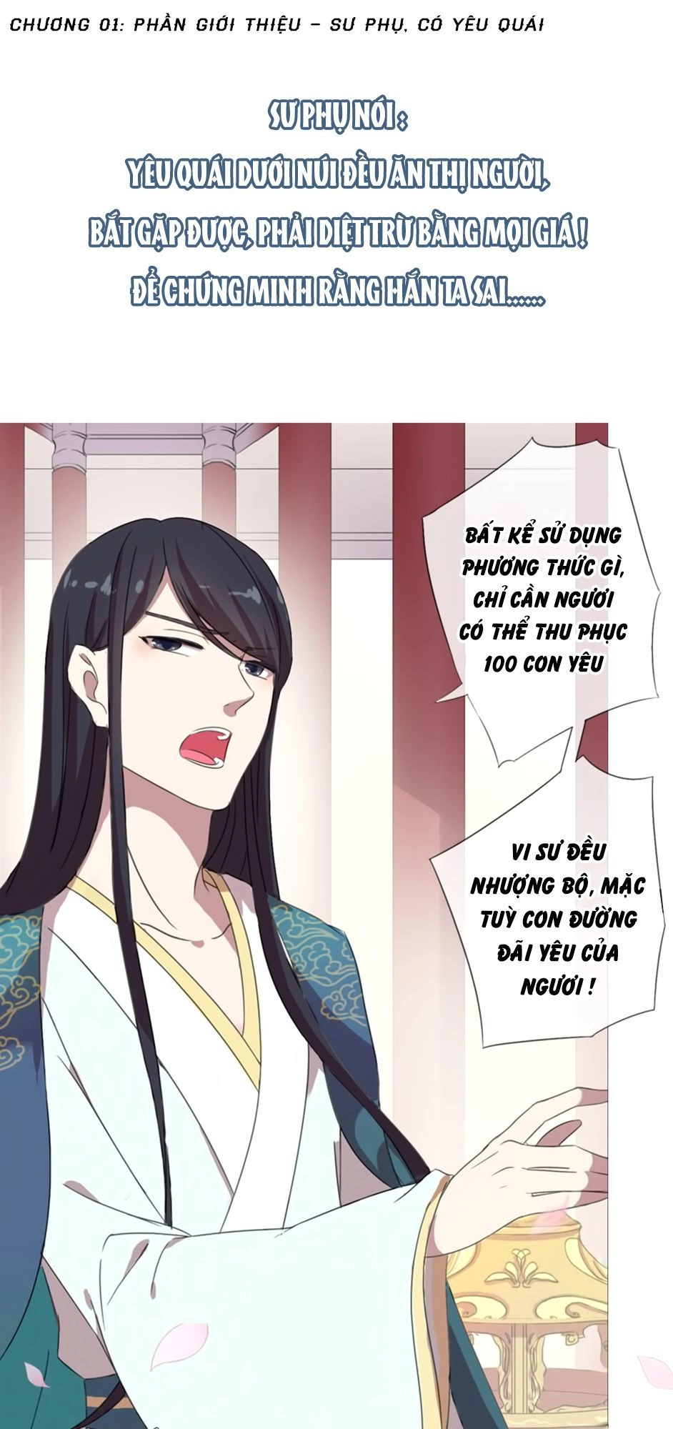 Bách Yêu Dị Văn Chapter 1 - 1